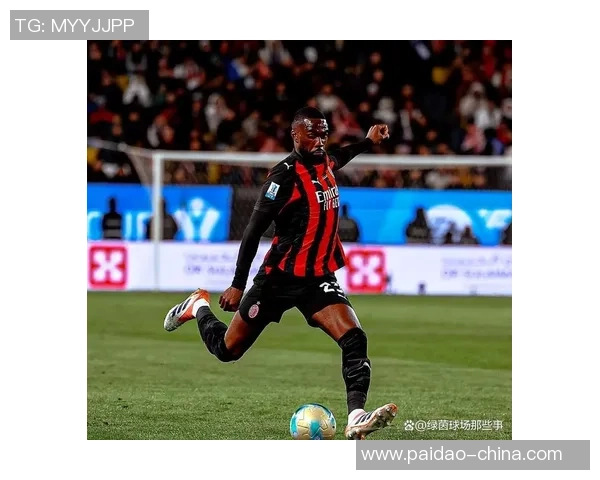 AC米兰友谊赛大胜曼联五球横扫引发转会传闻热潮