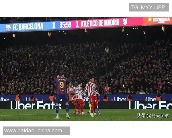 德甲精彩对决马竞大胜多特蒙德帽子戏法点燃全场激情