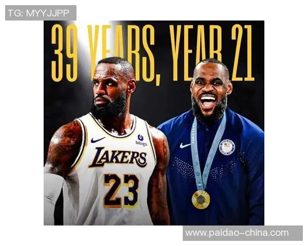 詹姆斯与姚明携手召开篮球发展会议探讨未来合作与交流新机遇