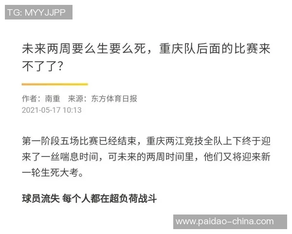 重庆篮球队的节奏变革引发热议新战术如何改变球队命运与未来 重庆篮球队的节奏变革引发热议新战术如何改变球队命运与未来