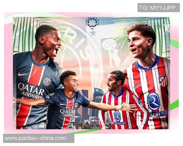 意甲焦点战波尔图与巴黎圣日耳曼握手言和转会传闻引发热议