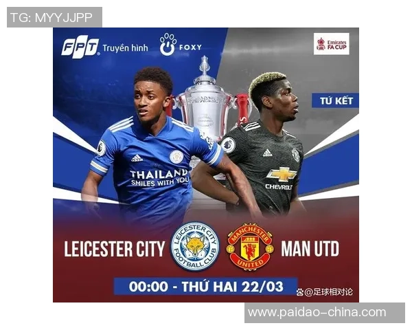 足总杯精彩对决多特蒙德与曼联激战成平局数据分析引发热议